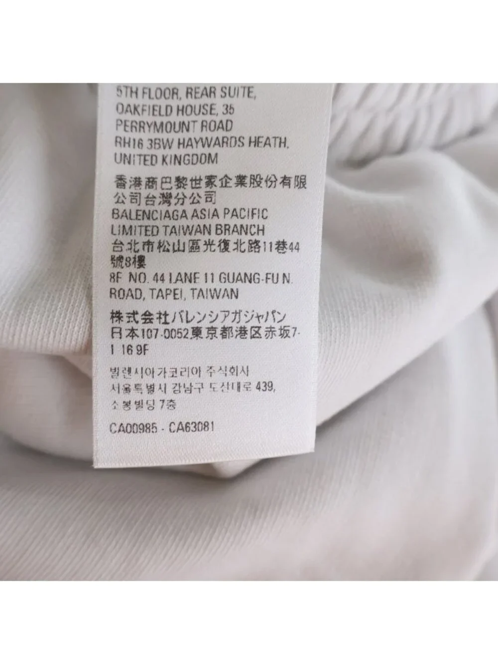 Balenciaga Adidas Logo Embroidery Wide Sweatshirt Pants White